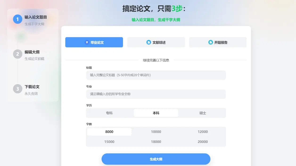 详细阅读:自动生成论文(自动生成论文引用参考文献格式) 自动生成论文(自动生成论文引用参考文献格式)